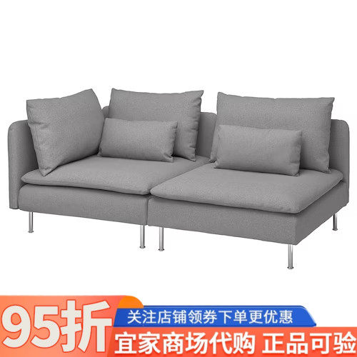 IKEA宜家索德汉三人沙发