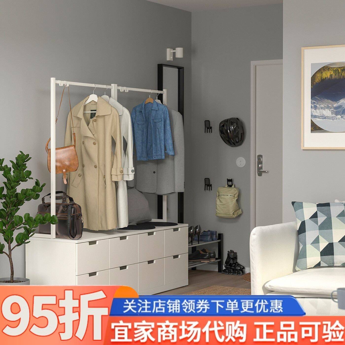 IKEA宜家代购诺德里八斗抽屉柜带衣架160x169cm家用收纳柜储物柜