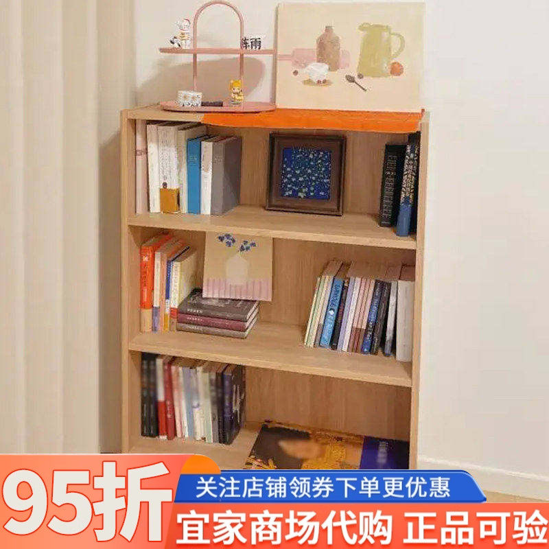 IKEA宜家毕利书架家用儿童现代简约多层落地置物架收纳架分层架子