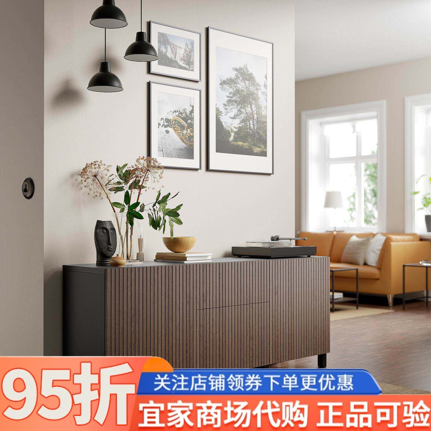 IKEA宜家贝达储物组合带抽屉北欧简约家用收纳柜储物柜