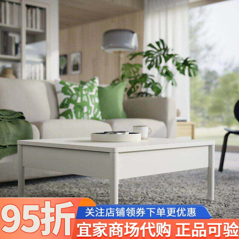 IKEA宜家图恩斯塔茶几灰白84x82厘米家用客厅茶桌可移动边几