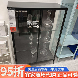 IKEA宜家鲁德斯塔玻璃门柜煤黑色双门手办展示柜办公室展柜