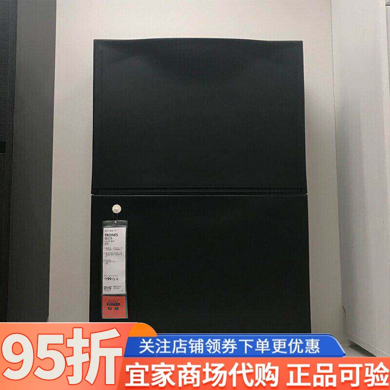 IKEA宜家强尼思鞋柜简易塑料鞋架省空间壁挂2件套双层白色黑色