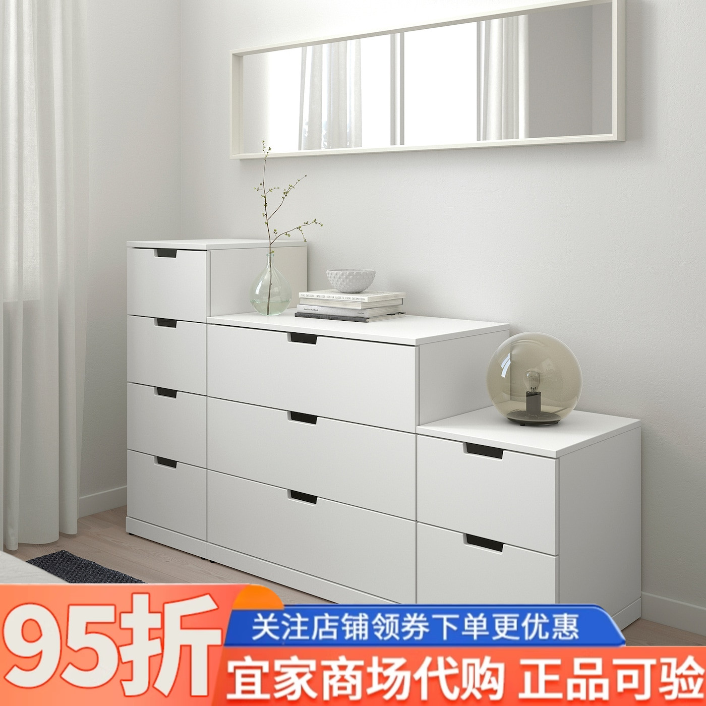 IKEA宜家代购诺德里九斗抽屉柜白色160x76厘米家用收纳柜落地柜