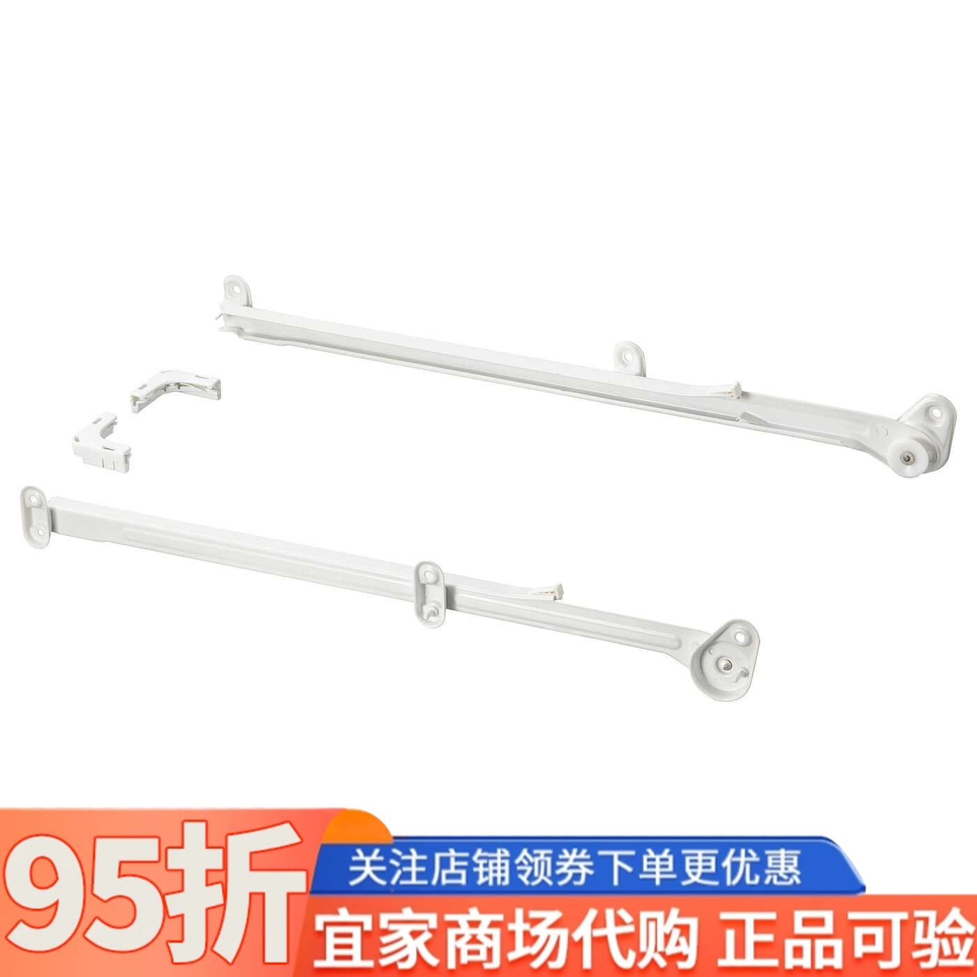 轨道拉出式白色储物篮宜家代购