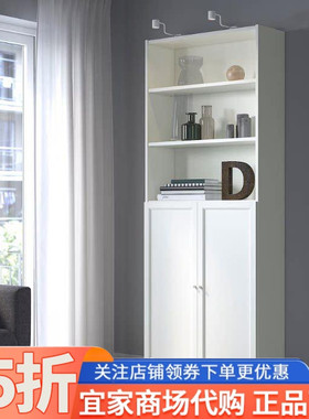 IKEA宜家BILLY毕利OXBERG奥克伯书柜带门欧式书柜储物架一体高档