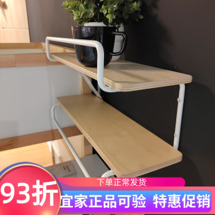 IKEA宜家思博兹展示用墙搁板白色桦木50x30厘米家用置物收纳架