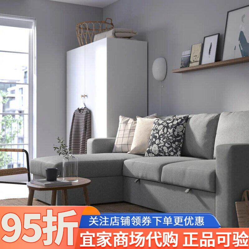 IKEA宜家宝施略3人沙发床带贵妃椅小户型简约现代休闲靠背沙发