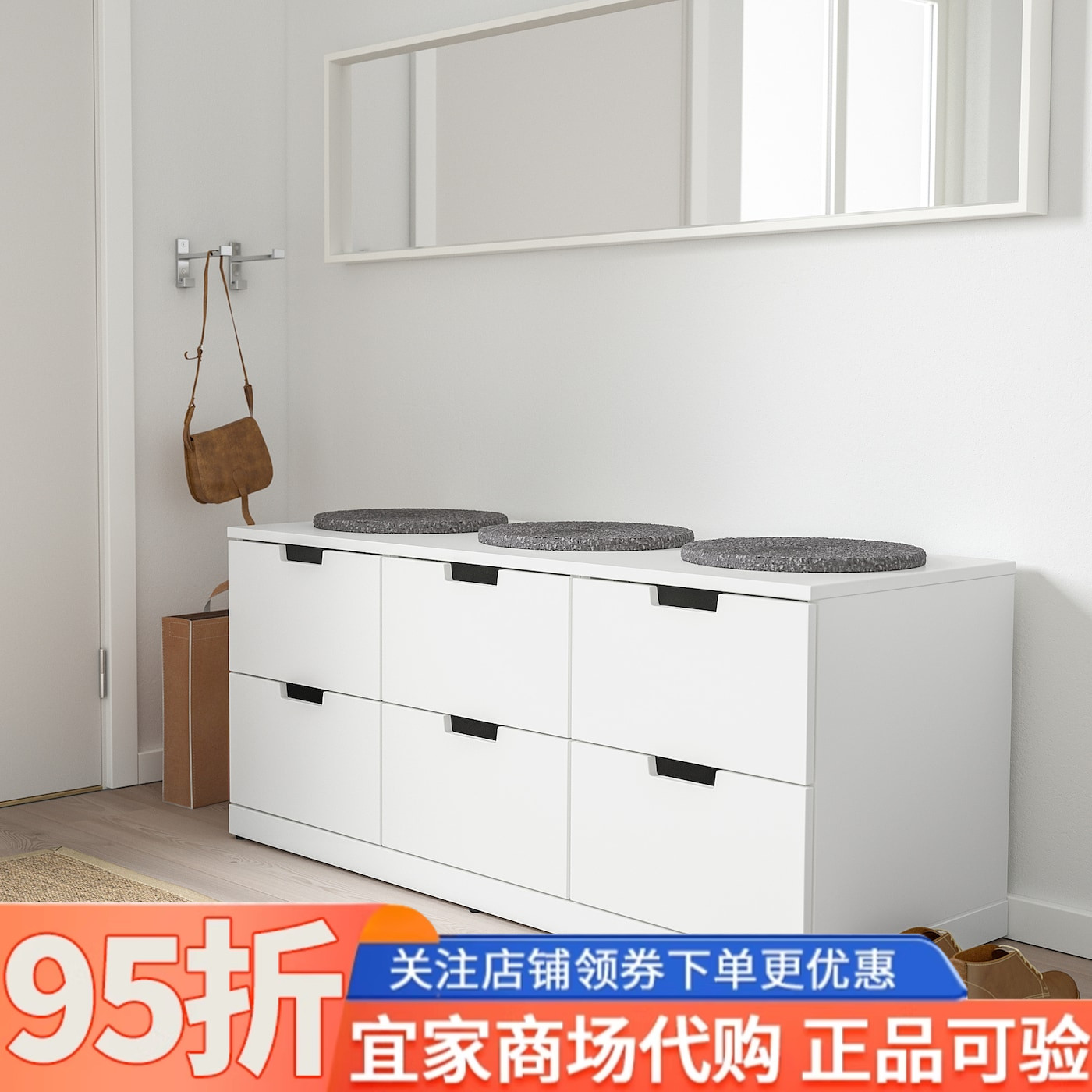 IKEA宜家代购诺德里六斗抽屉柜白色120x54厘米家用收纳柜落地柜