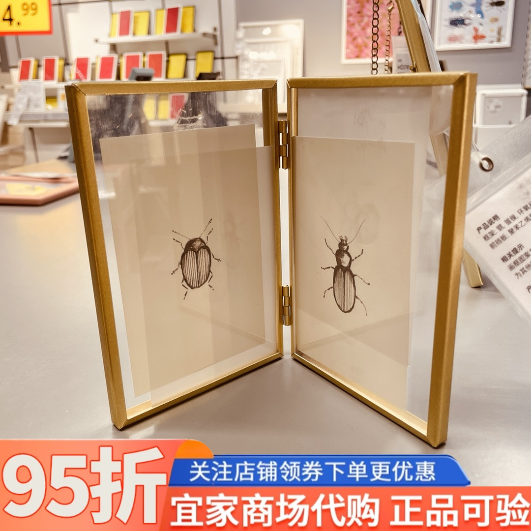 宜家国内代购 雷尔博达 画框相框照片框摆台可得悬挂铁艺装饰框图片
