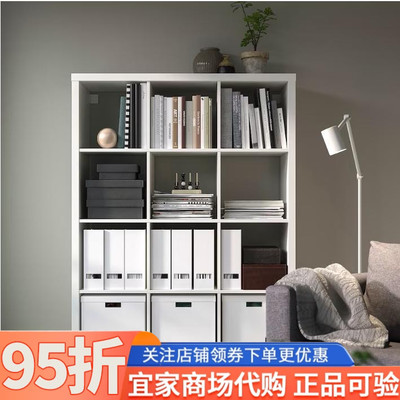 宜家卡莱克开放式收纳柜书架