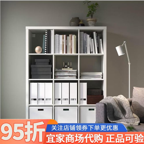 宜家卡莱克开放式收纳柜书架