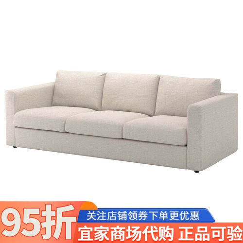IKEA宜家代购维姆勒三人沙发家用轻奢现代客厅直排布艺沙发