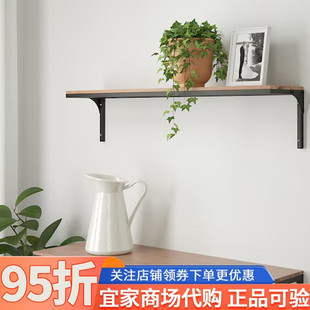 IKEA宜家耶伯墙搁板黑色101x20厘米一字板木板墙上置物架挂墙隔板