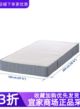 IKEA宜家维斯特玛单人双人弹簧床垫120x200cm加硬家用租房用床垫