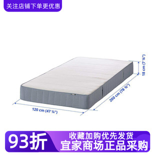 IKEA宜家维斯特玛单人双人弹簧床垫120x200cm加硬家用租房用床垫