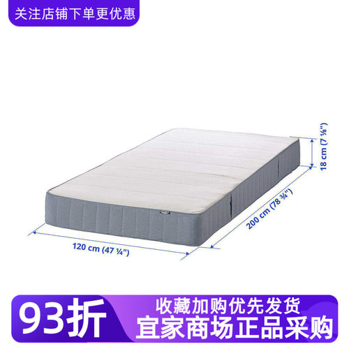 IKEA宜家维斯特玛单人双人弹簧床垫120x200cm加硬家用租房用床垫