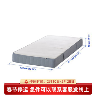 IKEA宜家维斯特玛单人双人弹簧床垫120x200cm加硬家用租房用床垫