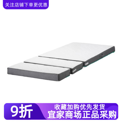 宜家汉普玲加长3D床垫儿童床垫