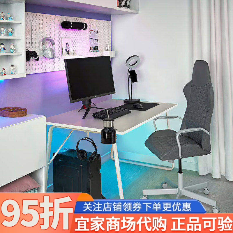 宜家胡福斯佩家用台式电脑桌
