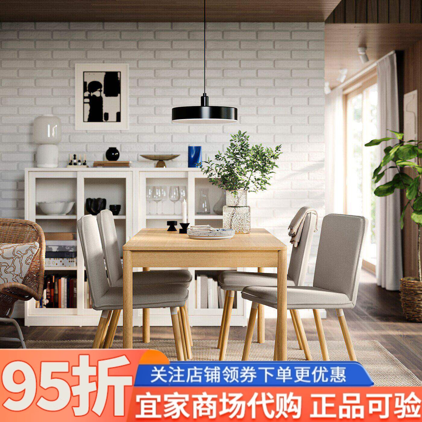 IKEA宜家代购图恩斯塔椅子家用实木椅子餐椅靠背椅木头餐厅凳子