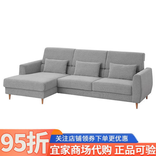 宜家思拉托三人沙发带贵妃椅