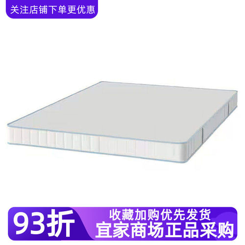 IKEA宜家布瓦拉袋装弹簧床垫单人双人家用多尺寸90/120/150/180