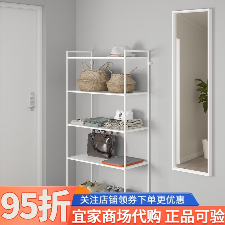 JONAXEL尤纳赛尔搁架单元