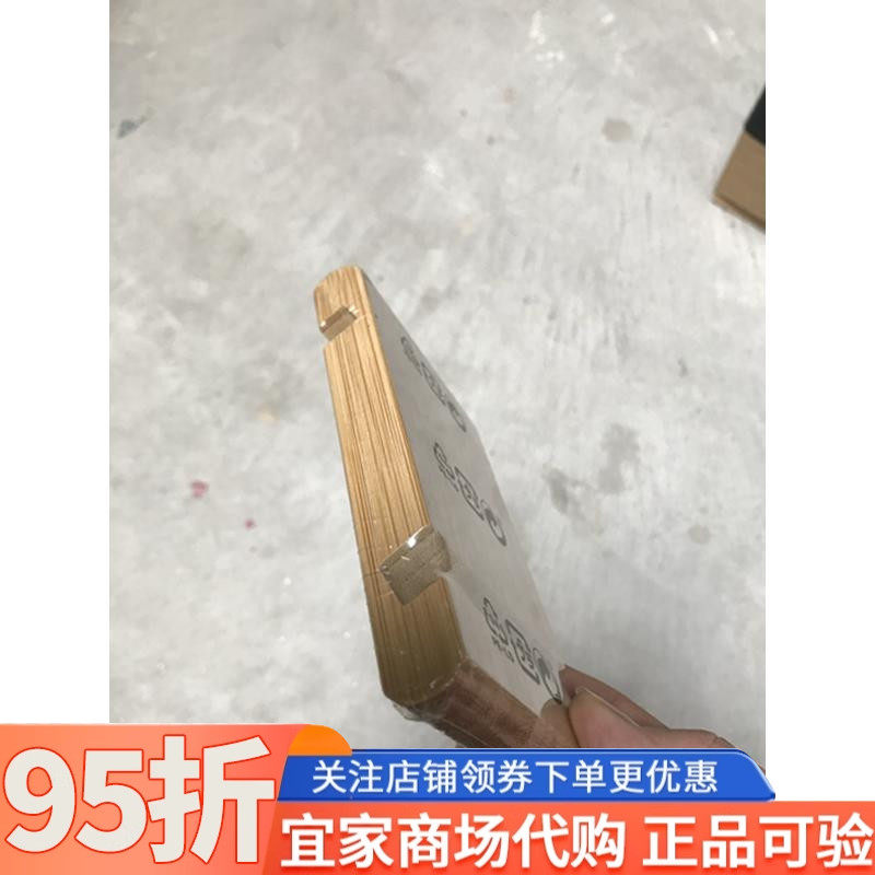 包邮宜家伯格尼斯 手机支架 平板支架 懒人手机架 竹子架双面