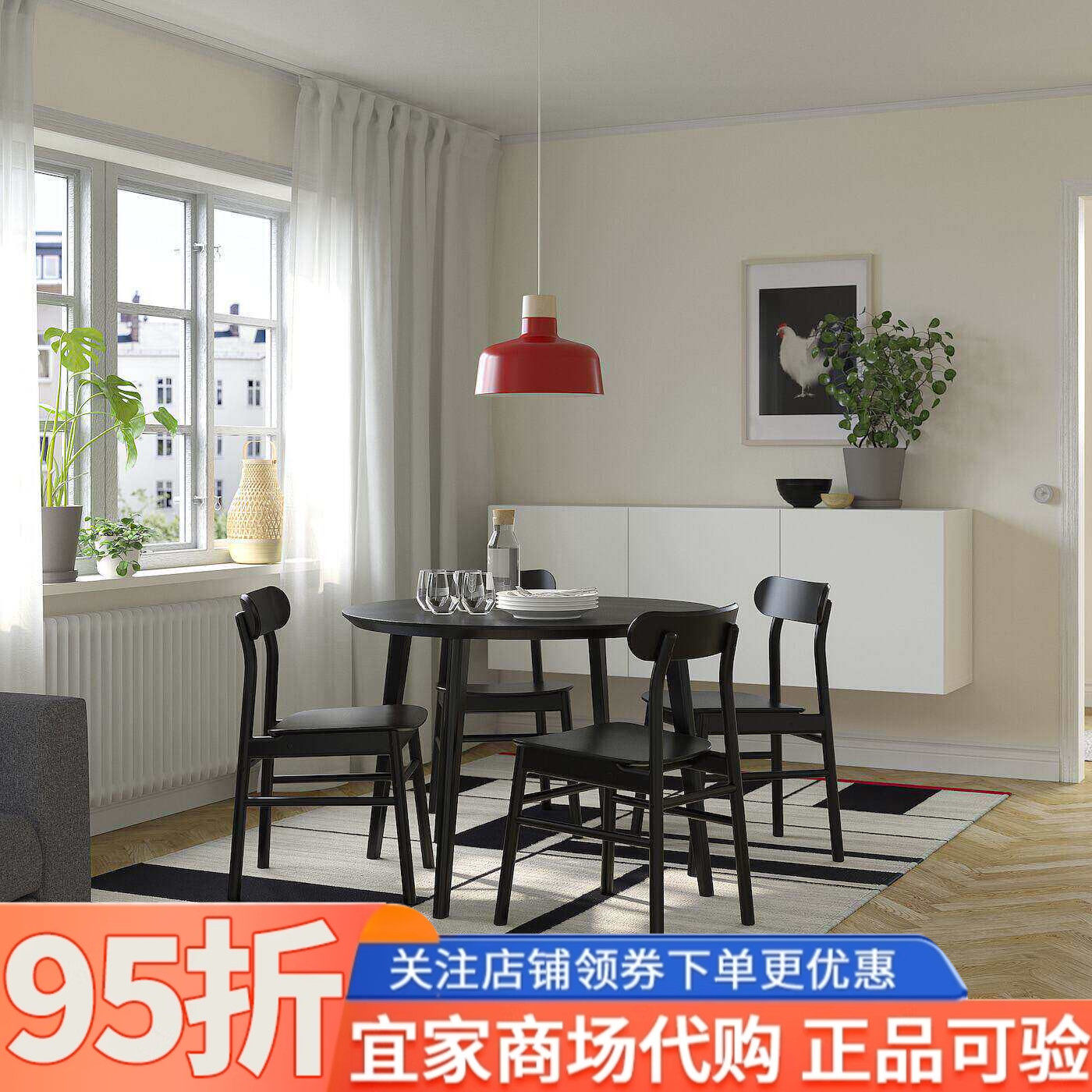 IKEA宜家代购利萨伯一桌四椅黑色105厘米家用简约现代餐桌椅组合