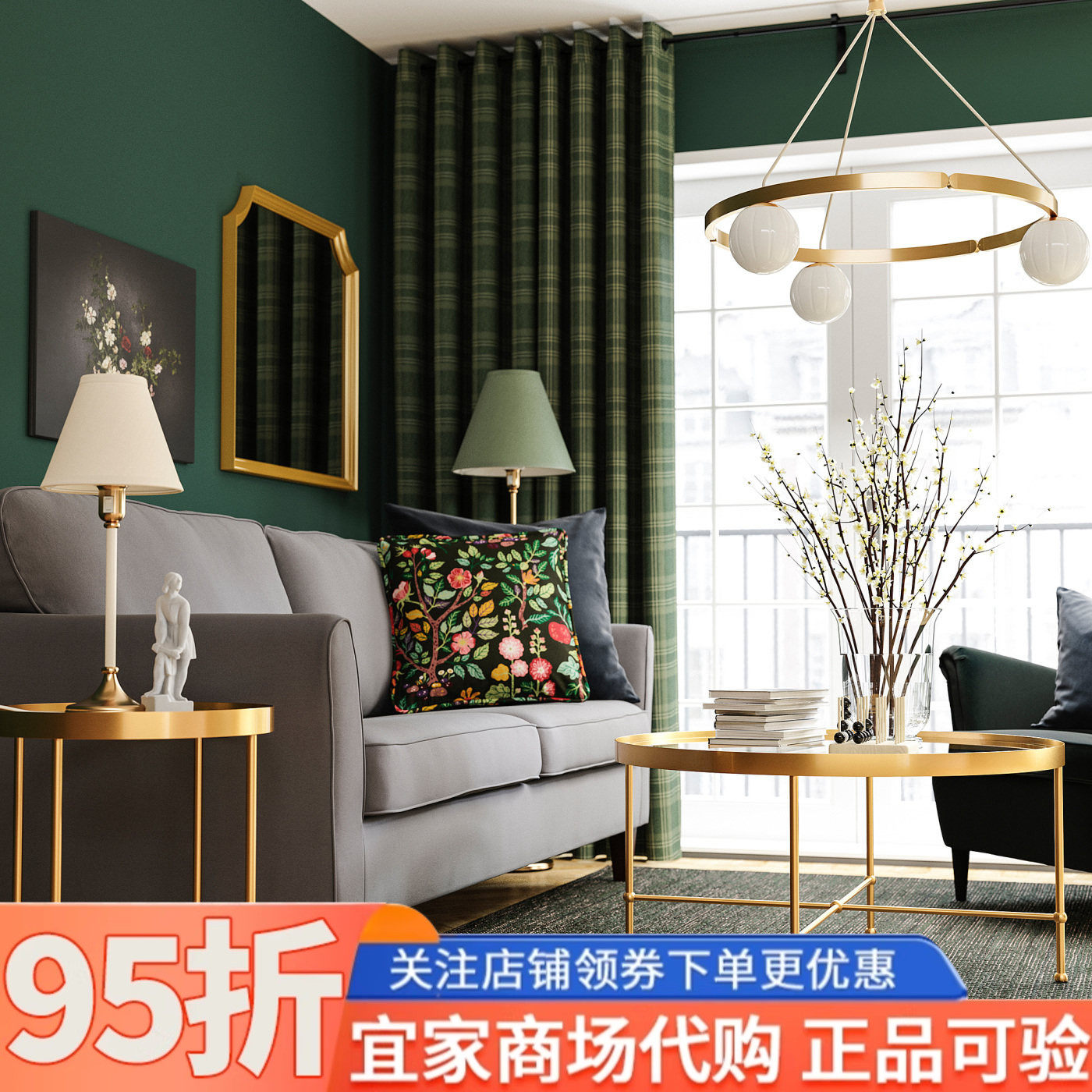 IKEA宜家代购托斯耶茶几黄金色玻璃88厘米家用简约现代沙发边几