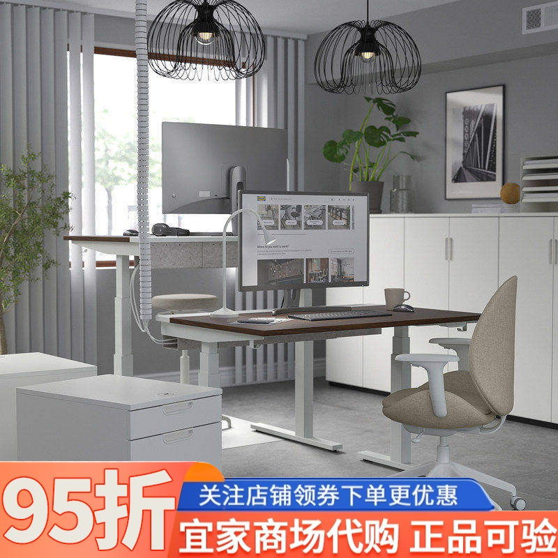 IKEA宜家米特丛坐站两用式办公桌电脑学生学习电动升降桌120x80cm图片