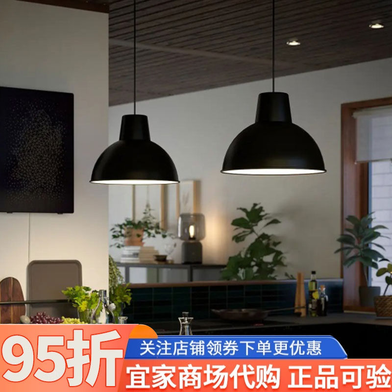 IKEA宜家斯库鲁吊灯38厘米入户玄关吊灯高级感轻奢餐厅吧台小吊灯