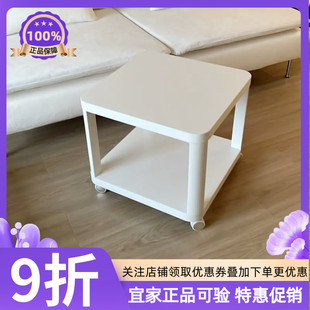 IKEA宜家新贝脚轮边桌50x50厘米客厅家用沙发小边几床头桌小茶几