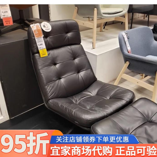 宜家哈伯格扶手转椅办公靠背椅