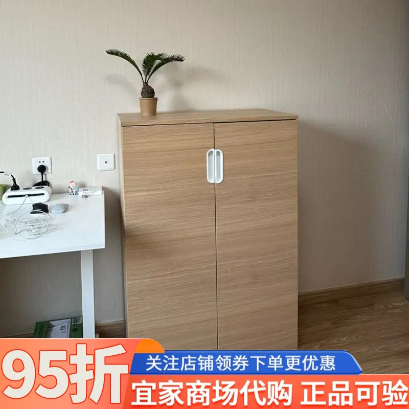 IKEA宜家佳兰特储物柜80x120厘米家用客厅收纳柜整理柜文件柜