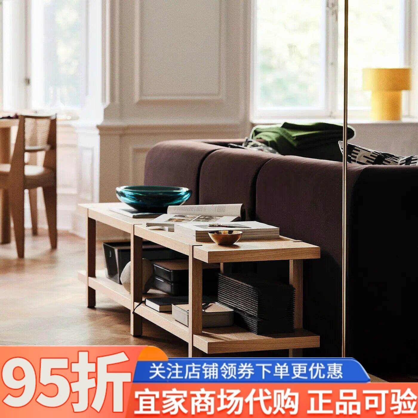 宜家斯德哥尔摩2025搁架单元长凳橡木贴面180x41x44cm凳子长椅