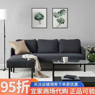 IKEA宜家代购鲁斯达三人沙发带贵妃椅家用客厅直排三四人沙发