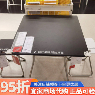 IKEA宜家冈德尔折叠桌黑色67x67厘米小饭桌餐桌家用小型桌子