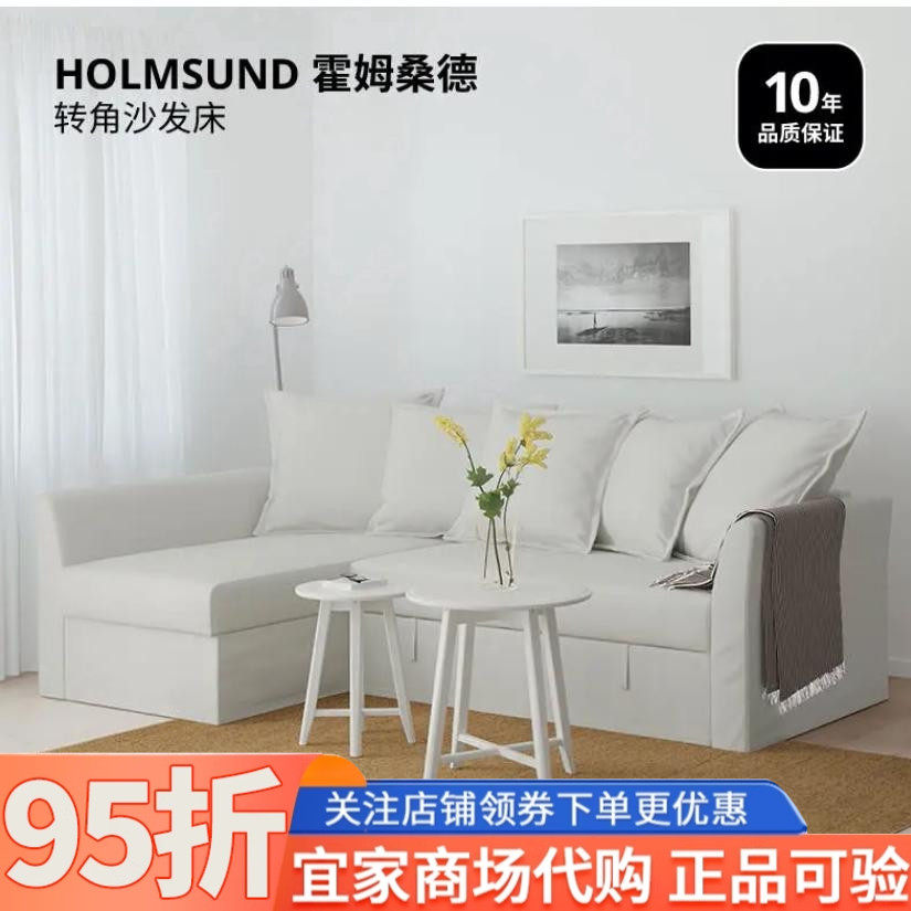 宜家三人布艺双人沙发床带储物
