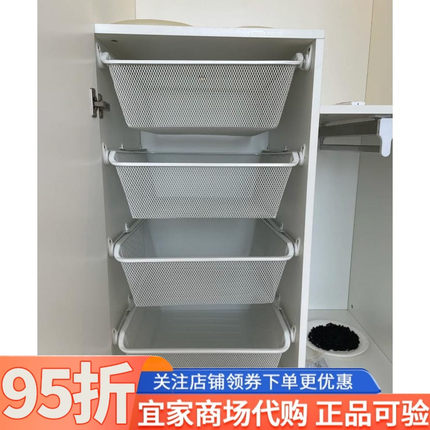IKEA宜家康普蒙密网篮多颜色多种尺寸仅适用pax帕克思衣柜组合柜