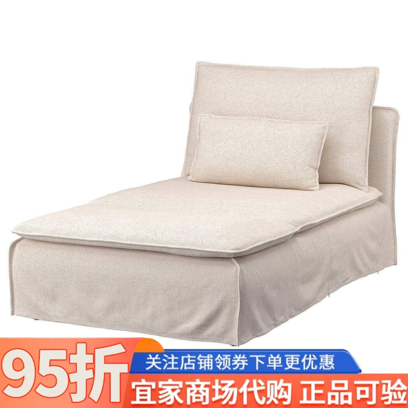 IKEA宜家代购索德汉贵妃椅家用客厅休闲躺椅书房久坐舒服靠背椅子