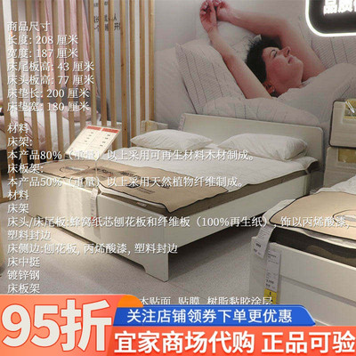 宜家代购艾思福床架单双人床架