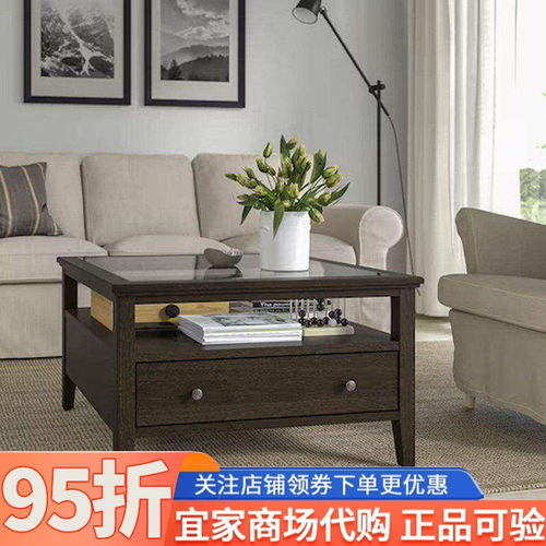 IKEA宜家宜达奈茶几深褐色着色80x80厘米家用客厅桌子玻璃桌面