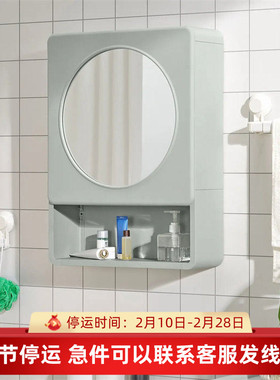 IKEA宜家伊瓦霍恩单门镜柜绿色44x15x59厘米家用浴室收纳盒