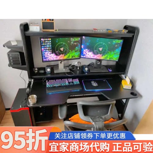 IKEA宜家FREDDE弗雷德书桌