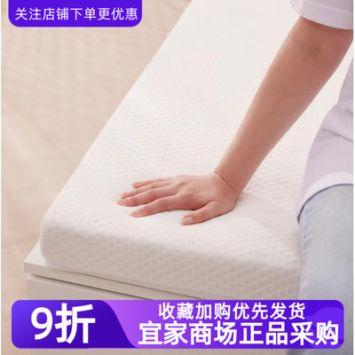 宜家阿卡拉本天然乳胶床垫