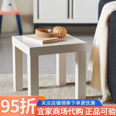 IKEA宜家代购小方桌茶几四方桌子拉克边桌小茶几学习桌儿童桌家用