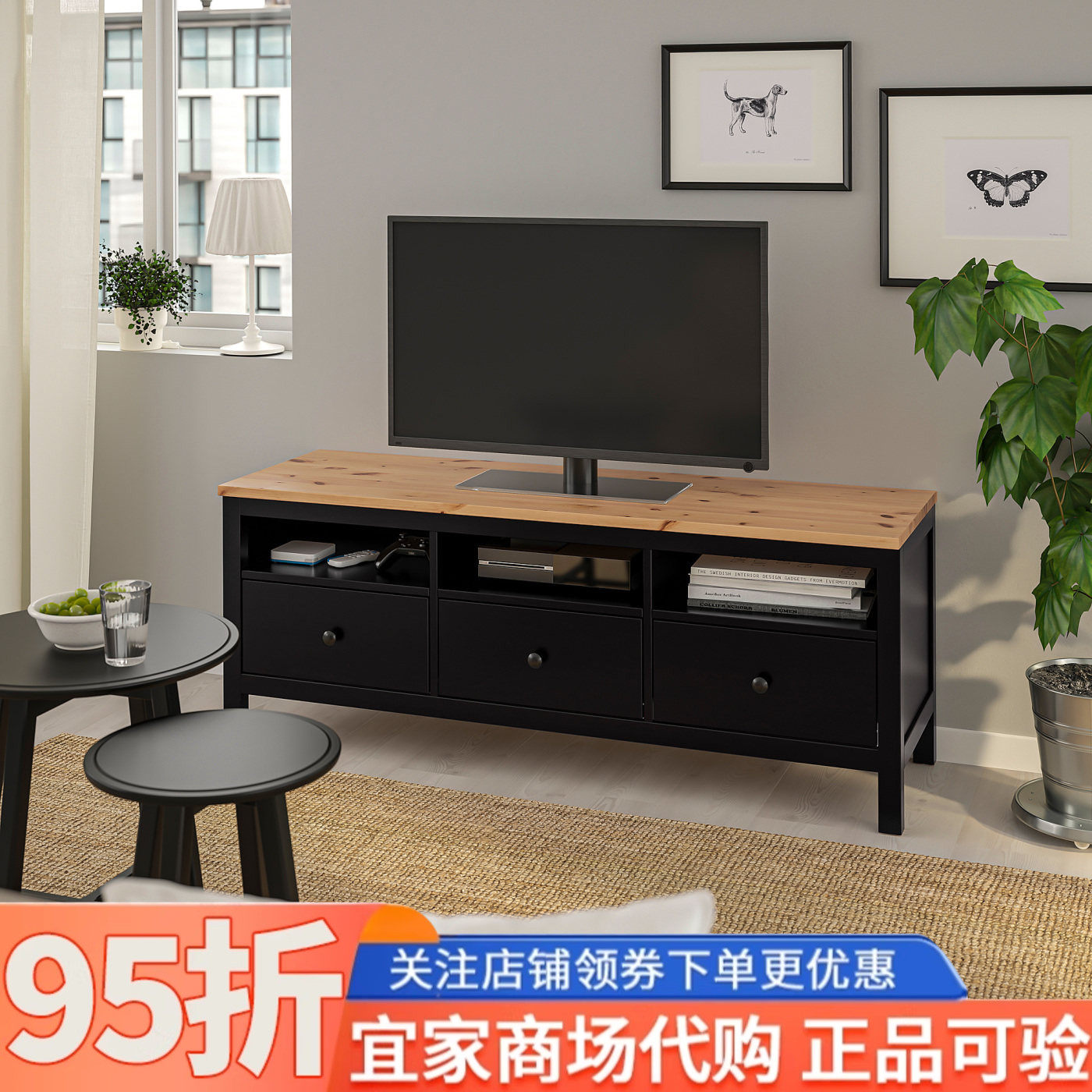 IKEA宜家汉尼斯电视抽屉储物柜实木柜三抽屉北欧风格简约现代耐用