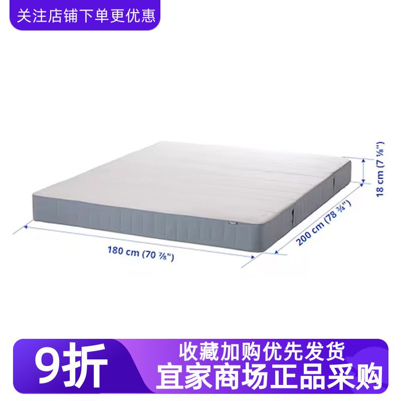 IKEA宜家维斯特玛床垫单人双人弹簧床垫加硬家用卧室租房宿舍用